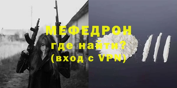 ALPHA-PVP Богородицк