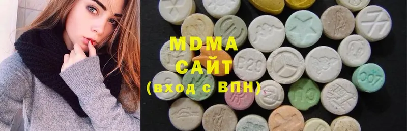 хочу   Серпухов  MDMA молли 