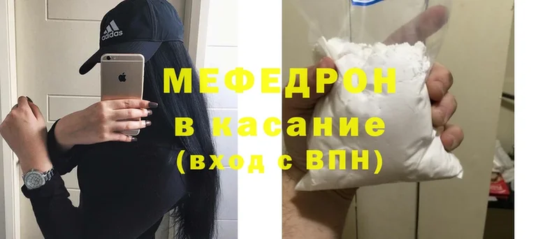 даркнет официальный сайт  Серпухов  Мефедрон мяу мяу 